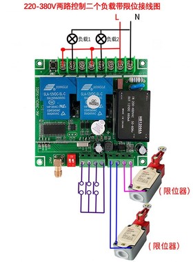 极速220-380Vm水泵电机抽水机开关远程卷帘机电动门三相电机正反