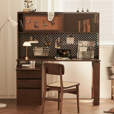 极速北美黑胡桃木双人书桌书架一体组合实木洞洞板T电脑桌学生办