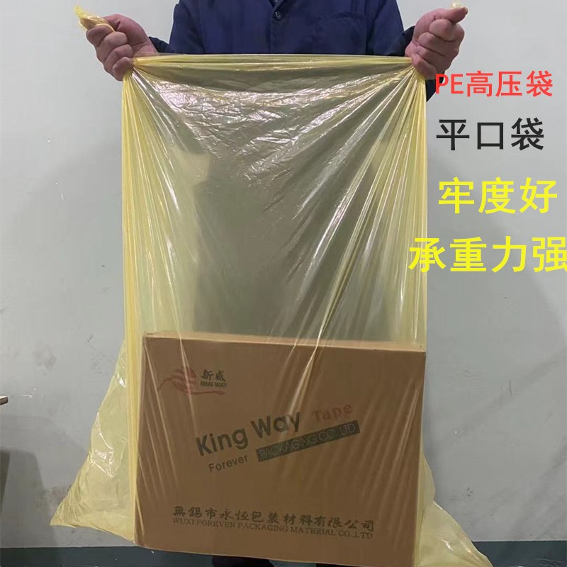 极速PE黄色平口袋子80*100彩色颜色袋H塑料包装袋分类高压垃圾袋5