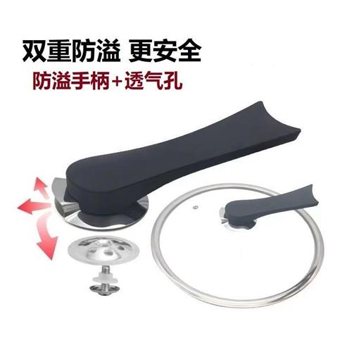 极速康巴赫炒锅不粘锅无烟锅可立式锅盖把手O一代锅通用防烫型手