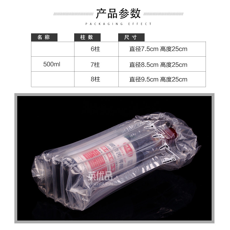 极速醋酒气柱袋气囊气泡柱袋缓冲充气防震包装Q单个快递打包填充,包装,气柱袋,淘宝优惠券,粉丝福利购,淘宝优惠卷