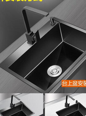 极速特大号纳米不沾油黑色洗菜盆水槽单槽304洗菜K盆78x43 80x45