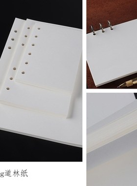 极速High Qufality Ring Binder Notebook A5 Personal A6 A7 Ins