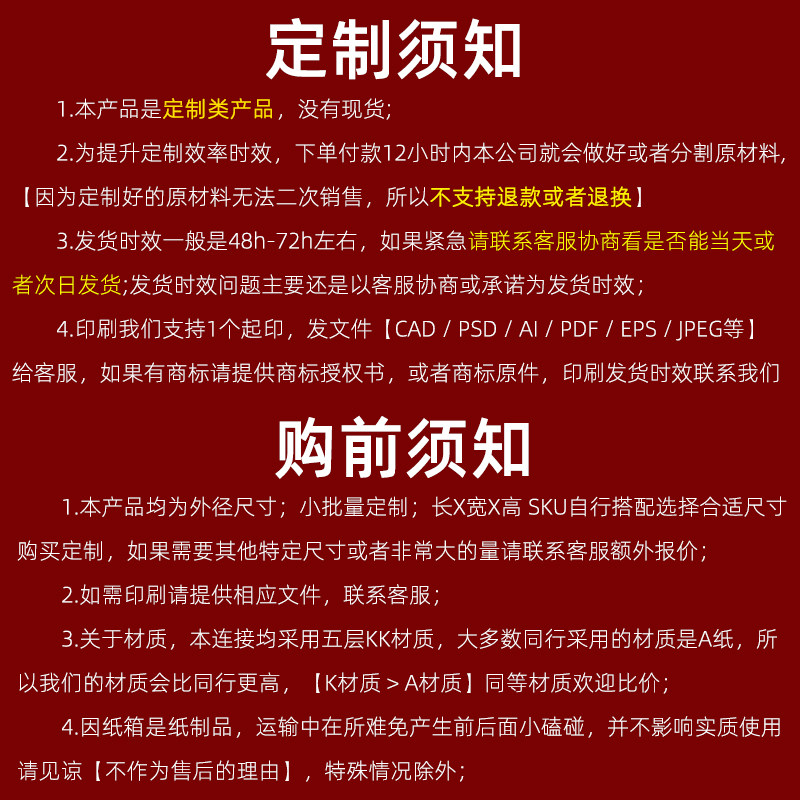 极速加厚加硬快递打包纸箱定制大小批G量包装纸盒子定做礼品盒印,包装,纸箱,淘宝优惠券,粉丝福利购,淘宝优惠卷