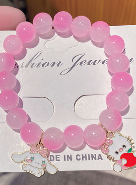 极速菩提手串冰透盘珠手链学生党绕指柔儿童超仙渐变X腮红手串儿