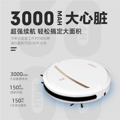 极速2023f新款懒人清洁擦地机充电智能拖地机扫地机器人全自动电