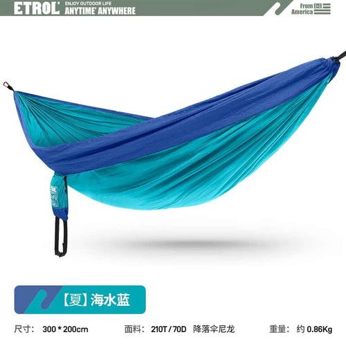 ETROL户外吊床双人野外露营旅行午休成人便携式防U侧翻吊床秋千