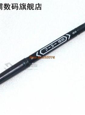 极速CCL Anti-etching qPCB circuit board Ink Marker Double Pe