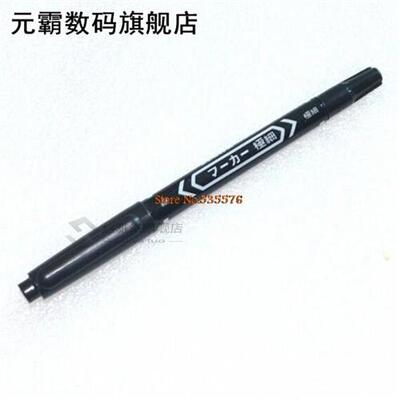 极速CCL Anti-etching qPCB circuit board Ink Marker Double Pe