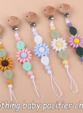 极速1 Pc Baby Pacifier Cthain Clip Dummy Nipples Holder Clip