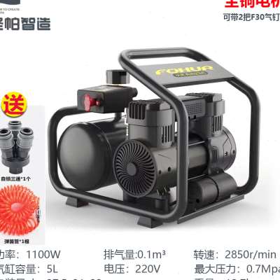 极速新品空压a机60m0W可携式 9L 5L空气压缩机小型静音无油气泵木