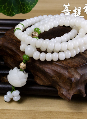 极速白玉菩提根散珠男女情侣u莲花项链手链手串白圆念珠108颗佛珠