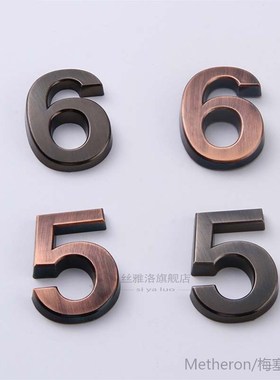 极速.Sale 1PC 09 Number Modern Plaque Number House Hote.l Do