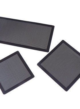 极速Computer PC Case qCooling Fan Magnetic Dust Filter Mesh