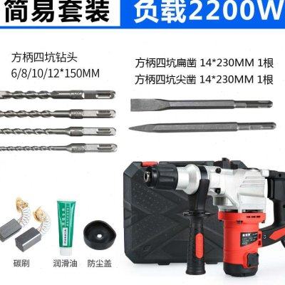 极速新品电鎚钻d电镐电r钻两用多功能冲击钻家用大功率混凝土工业