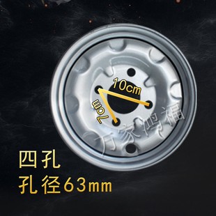 電動三輪車鋼圈輪殼輪子鋼板三輪車輪E圈電動三輪車輪胎10寸12寸