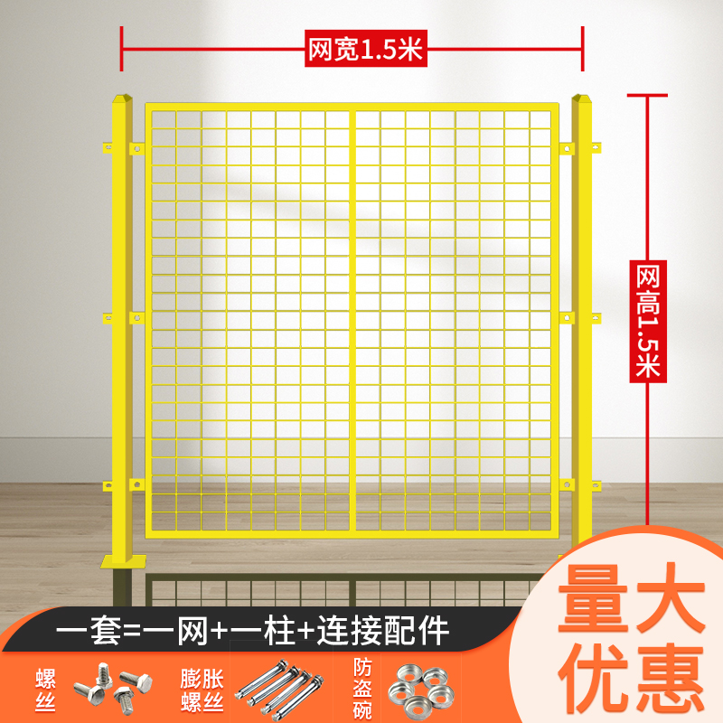 新品新仓库隔离网车间隔rs断网工厂隔离围网围栏铁丝网高速公路基
