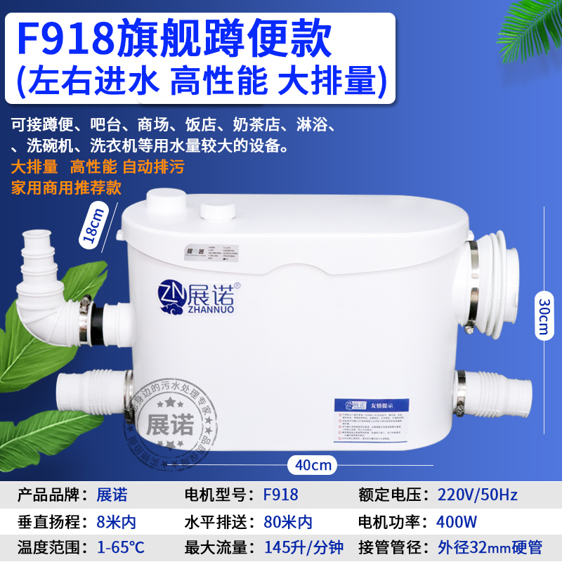 新品新品家用厨房污水p提升泵地下室洗手F盆下P水排污泵商铺排水