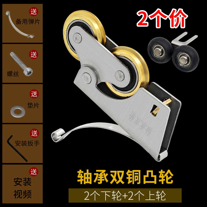 新品新品拉门地i滑轮衣柜门滑轮下轮E移门不锈钢轮子轨道X玻璃门