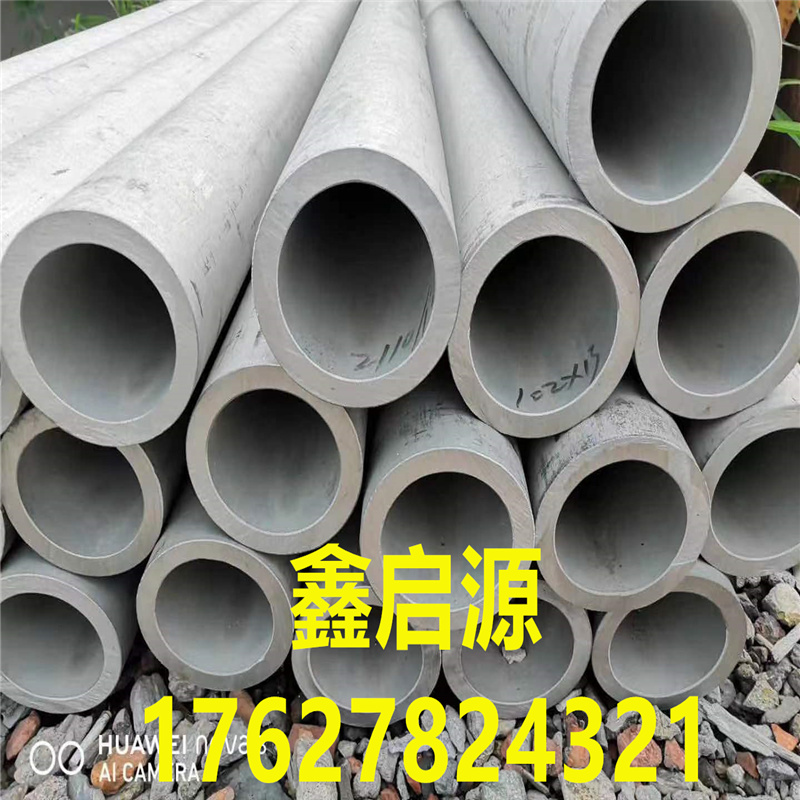 专营310S不锈钢管l材耐高温锅炉管304工业厚壁管32U1工业无缝毛细