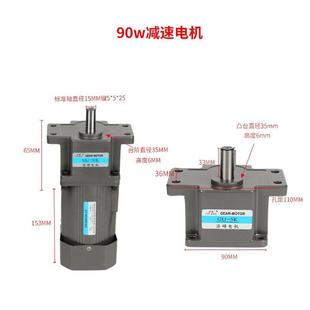 极速新品 380V变频调R速减速电机三角 5IK9i0W三相六线 三相电220