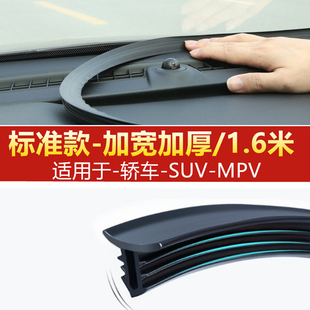 極速哈弗h6大狗h2 ht5神獸 配件大 h9汽車密封O條中控臺改裝