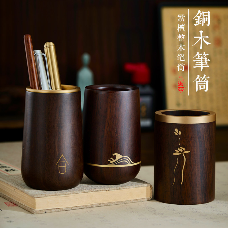 原创檀木笔筒简约国风实木笔筒高档办公室桌面摆件男孩可爱笔筒书