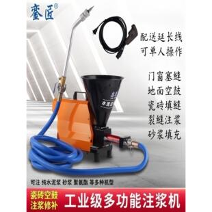 电动水泥灌浆机瓷砖空心灌浆防盗门窗砂浆堵头嵌缝防水补漏灌浆机