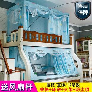 遮光子母床蚊帐梯形上下铺双层床上下床家用高低床1.2m母子床蚊帐