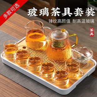 家用轻奢功夫红茶杯茶台简约客厅办公室煮泡茶壶茶盘 玻璃茶具套装