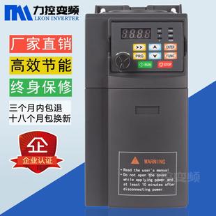 变频器0.75kw2.2kw 1.5KW380V三相电机风机水泵调速器 5.5KW7.5