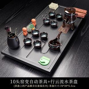 茶盘家用泡茶壶茶杯陶瓷一体茶台道全自动紫砂办公室 功夫茶具套装