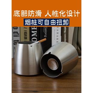 家用时尚 不锈钢创意大盅烟带盖防风飞高端定制烟灰缸个性 桌球电竞