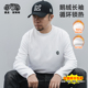 盟主安骑啦10A抗菌秋冬轻量90白鹅绒长袖 圆领T恤男女同款 循环锁热