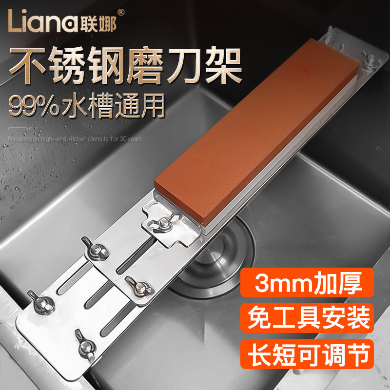 不锈钢磨刀架新款磨刀石