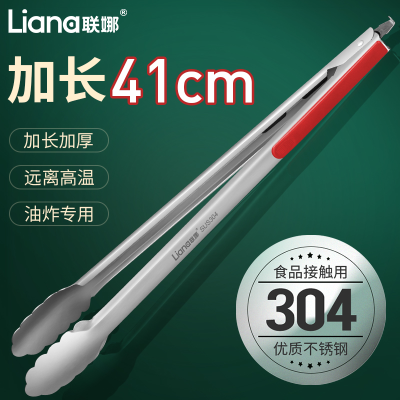 不锈钢加长食品夹夹子牛排夹