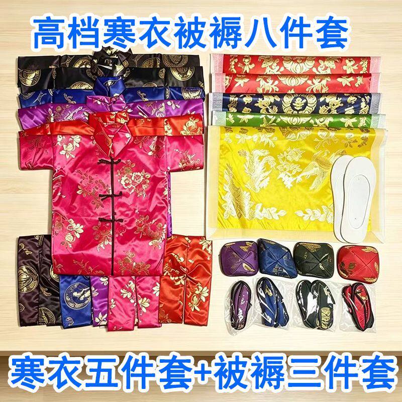 高档5件套布料加厚绸缎十月一送