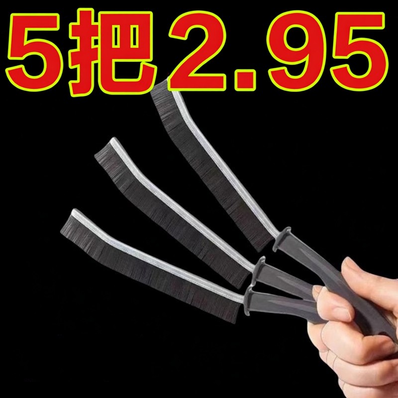 浴室缝隙刷卫生间厨房细缝刷清洁刷多功能窗缝凹槽灰尘刷子硬毛刷,家庭/个人清洁工具,缝隙刷,淘宝优惠券,粉丝福利购,淘宝优惠卷