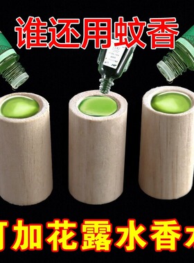 实木扩香摆件家用车载持久挥发