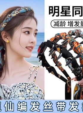 宫阙繁花飘带齿梳发箍绑发一体