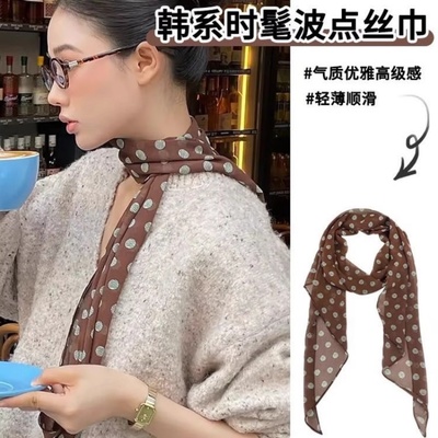 棕色波点丝巾印花高级百搭
