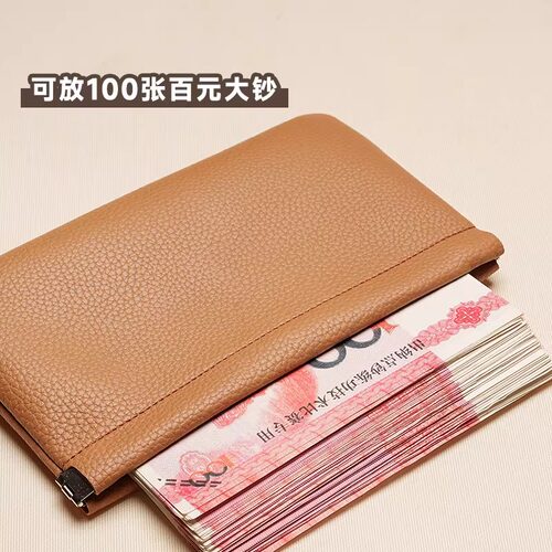 2026新款软皮女士现金存钱夹