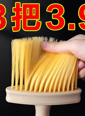 键盘清洁刷刷子键盘刷清理刷机械清灰除尘刷小毛刷笔记本电脑神器