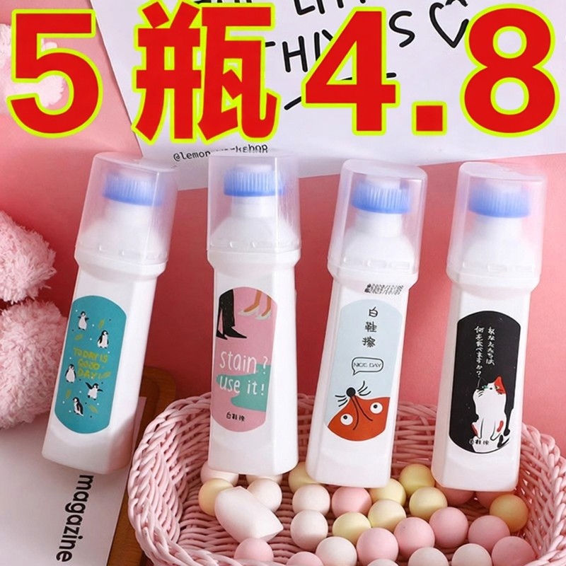 小白鞋清洗剂球鞋刷鞋洗鞋擦皮鞋白鞋去污神器专用洗白鞋去黄去渍,洗护清洁剂/卫生巾/纸/香薰,鞋油,淘宝优惠券,粉丝福利购,淘宝优惠卷