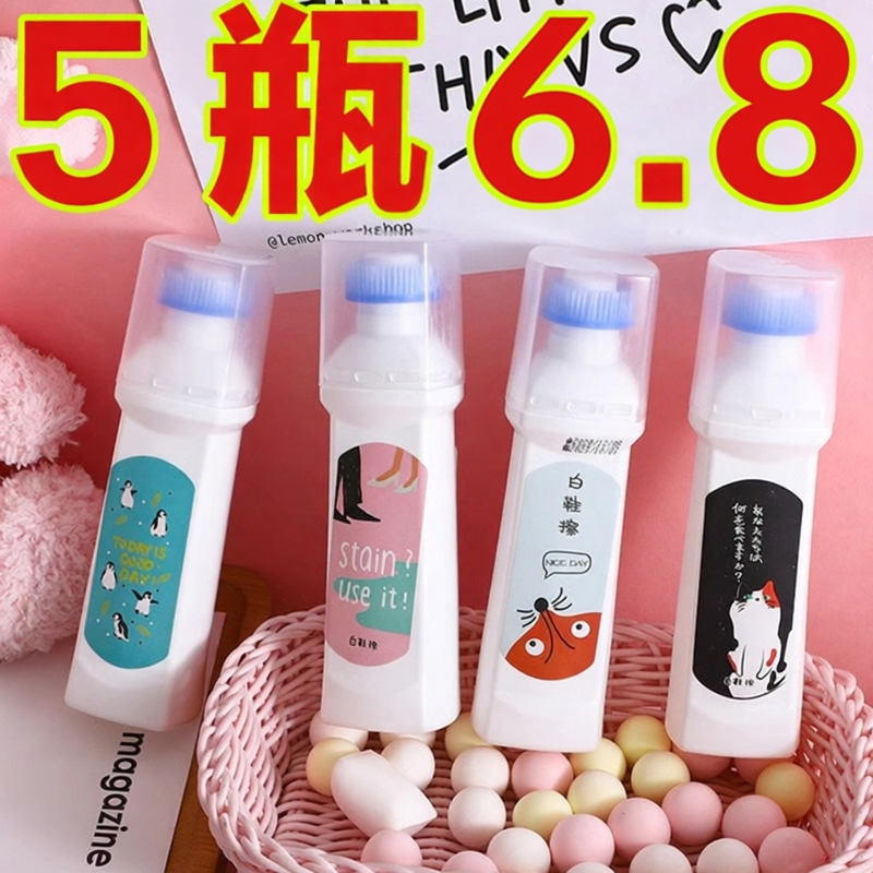 小白鞋清洗剂球鞋刷鞋洗鞋擦皮鞋白鞋去污神器专用洗白鞋去黄去渍