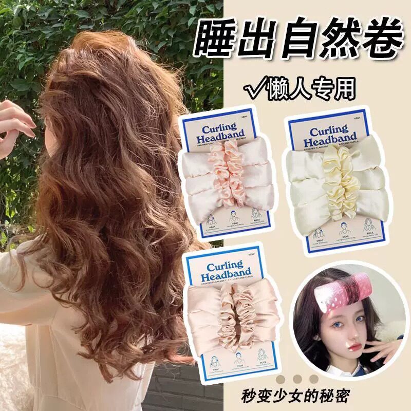 懒人睡眠无热免烫不伤发卷发棒