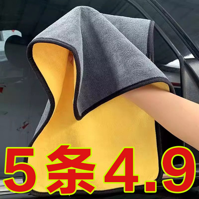 擦车专用毛巾加厚超强吸水不掉毛