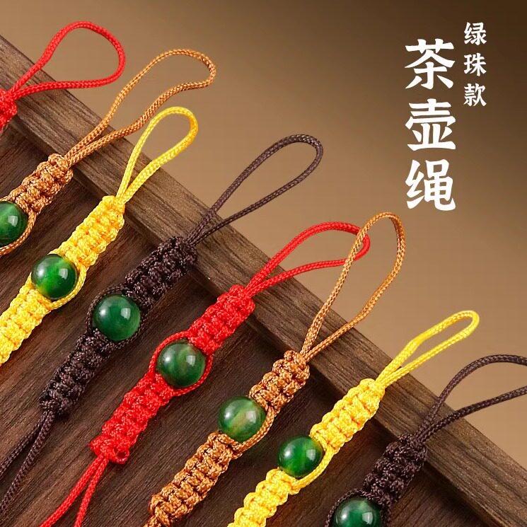 紫砂壶手工编织绑壶绳防摔落