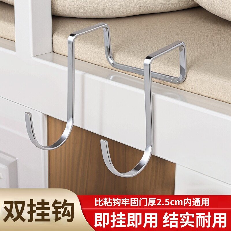 不锈钢免打孔双型门后挂衣钩
