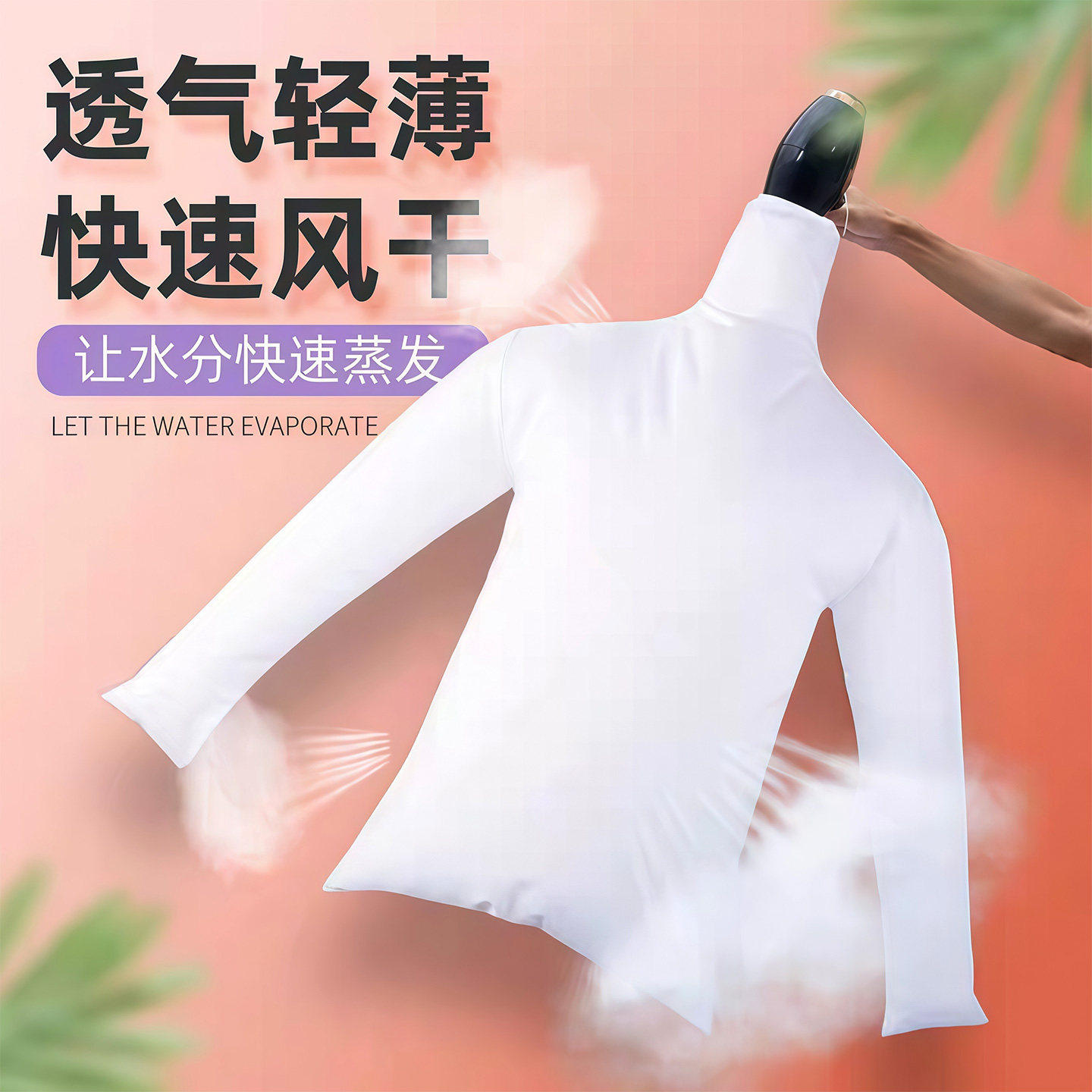 吹风机快速干衣袋子便携吹干羽绒服蓬松神器衣物烘干袋风干机家用,收纳整理,烘干衣架,淘宝优惠券,粉丝福利购,淘宝优惠卷